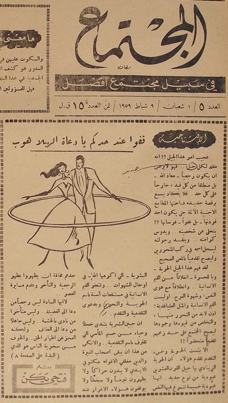 5مصغرة.jpg