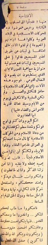 تتمة 2lw.jpg